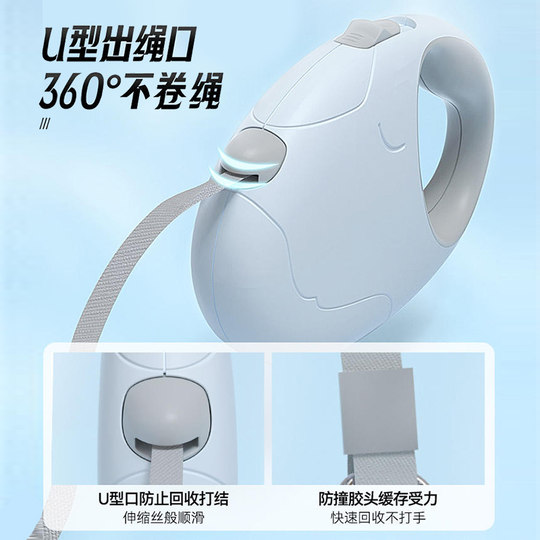 Kano puppy outdoor leash 3M/5M