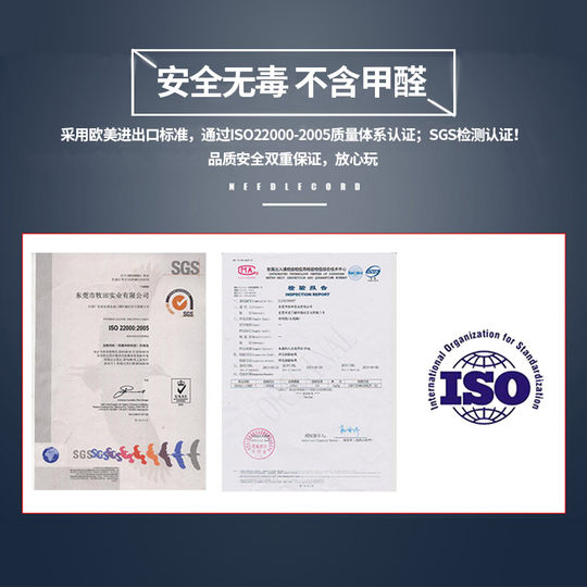 126,000 pieces sold! Speak out and relieve boredom and resist bite