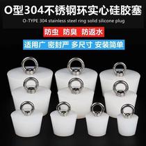 Floor drain Choke Plug sewer choke plug Choke Plug PVC pipe Choke Plug Silicone Closure Lid Sealed Sewer Stopper