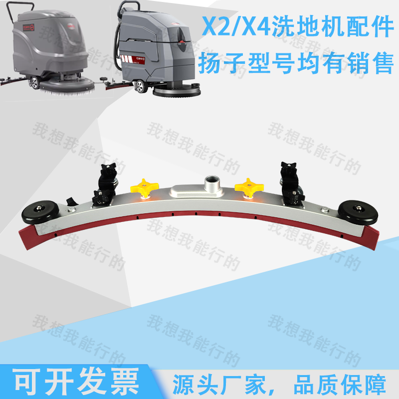 YZ-X2X4xs5洗地机配件吸水胶条吸水管电机轮子水扒法兰地刷,淘宝优惠券,粉丝福利购,淘宝优惠卷