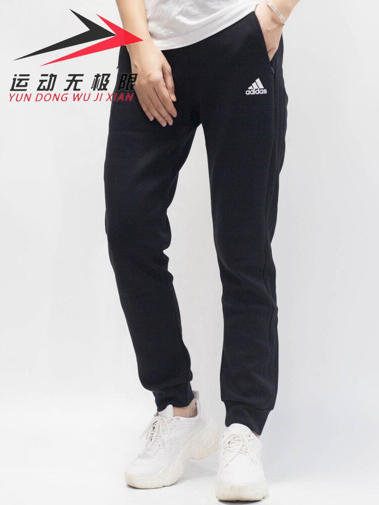 new adidas pants