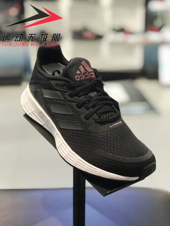 fy6709 adidas