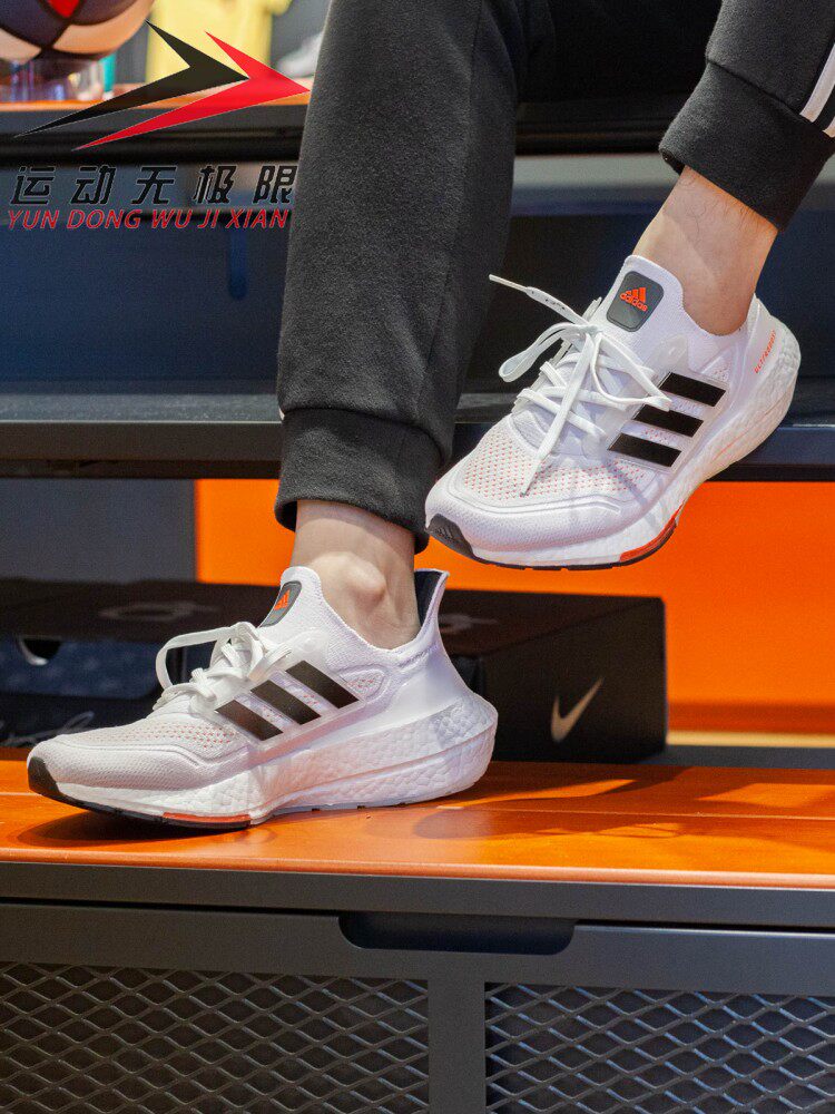 正品阿迪达斯男鞋2021秋新款BOOST运动透气耐磨缓震跑步鞋S23863