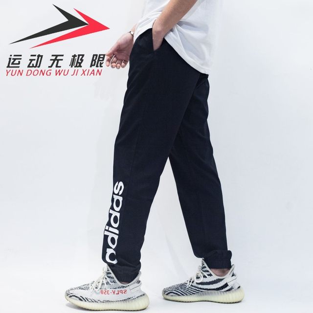 adidas straight pants
