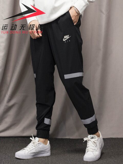 nike winter trousers