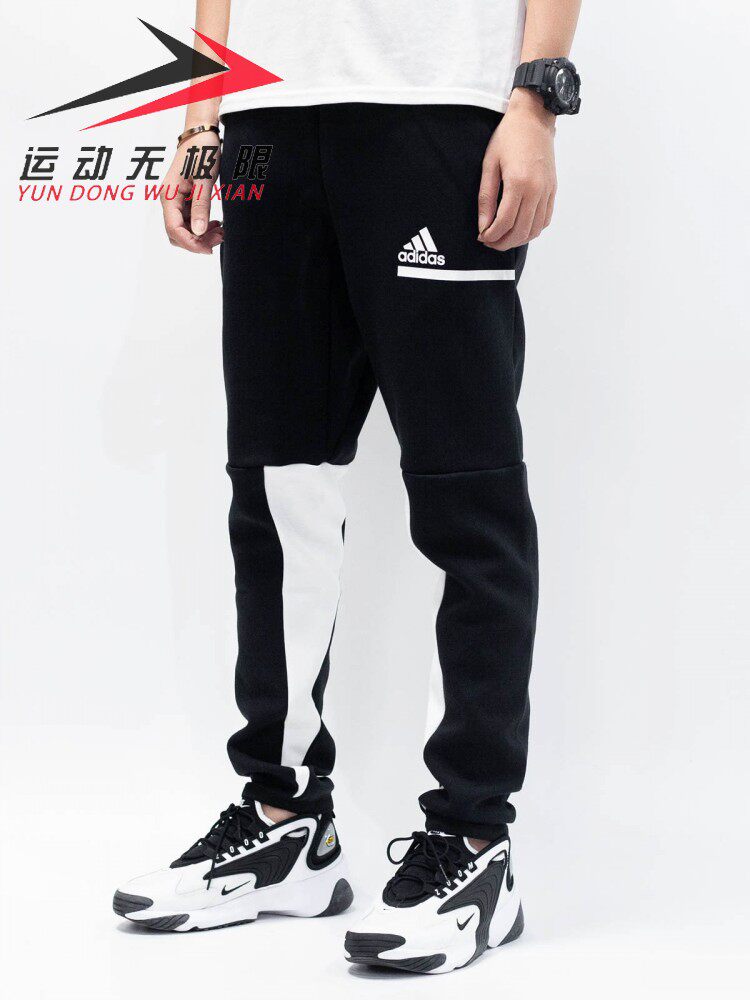 Adidas/阿迪达斯男裤2020秋新款针织透气休闲运动小脚长裤GM6545