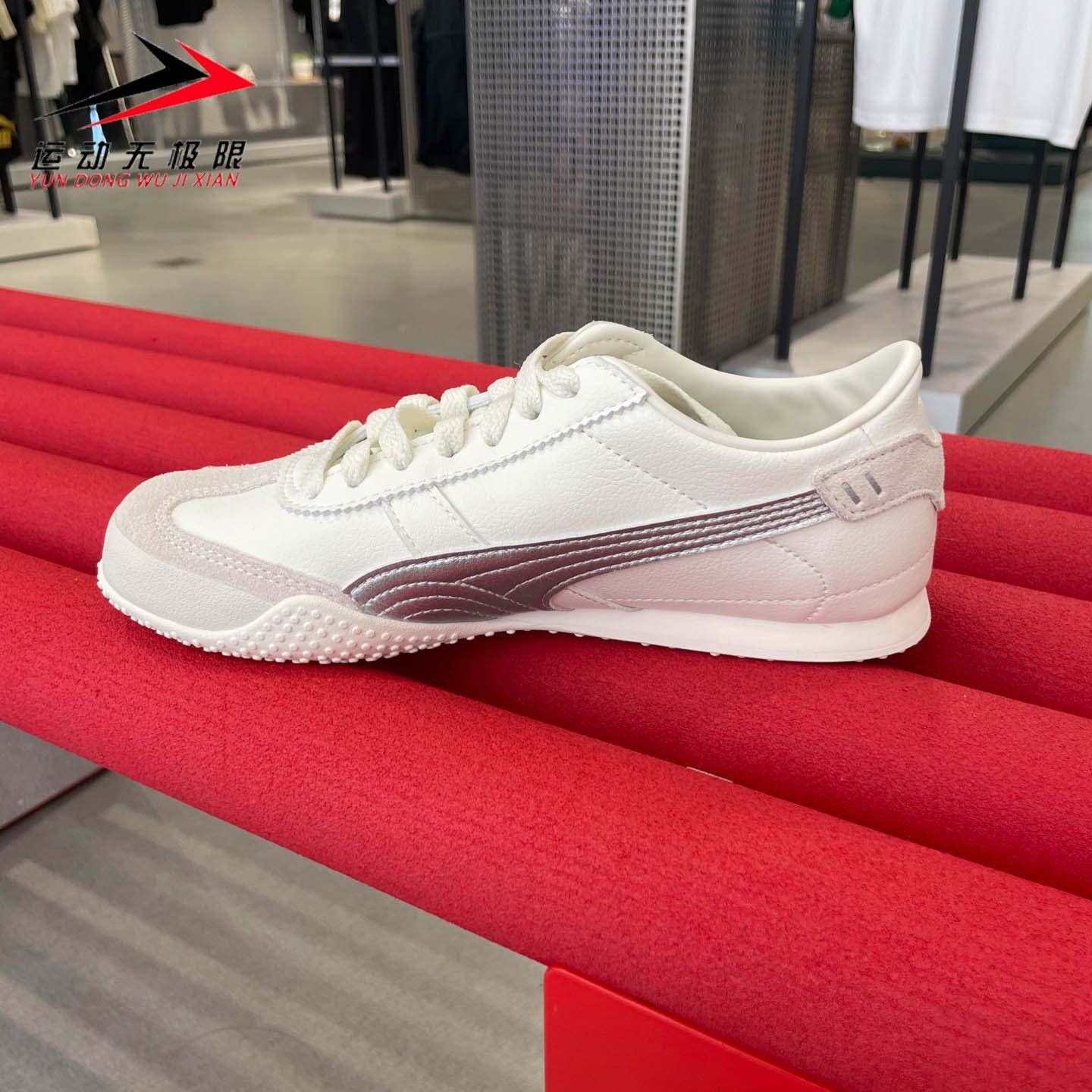 Puma彪马女鞋2025秋款轻便复古低帮休闲运动鞋T字头板鞋405256-02,淘宝优惠券,粉丝福利购,淘宝优惠卷