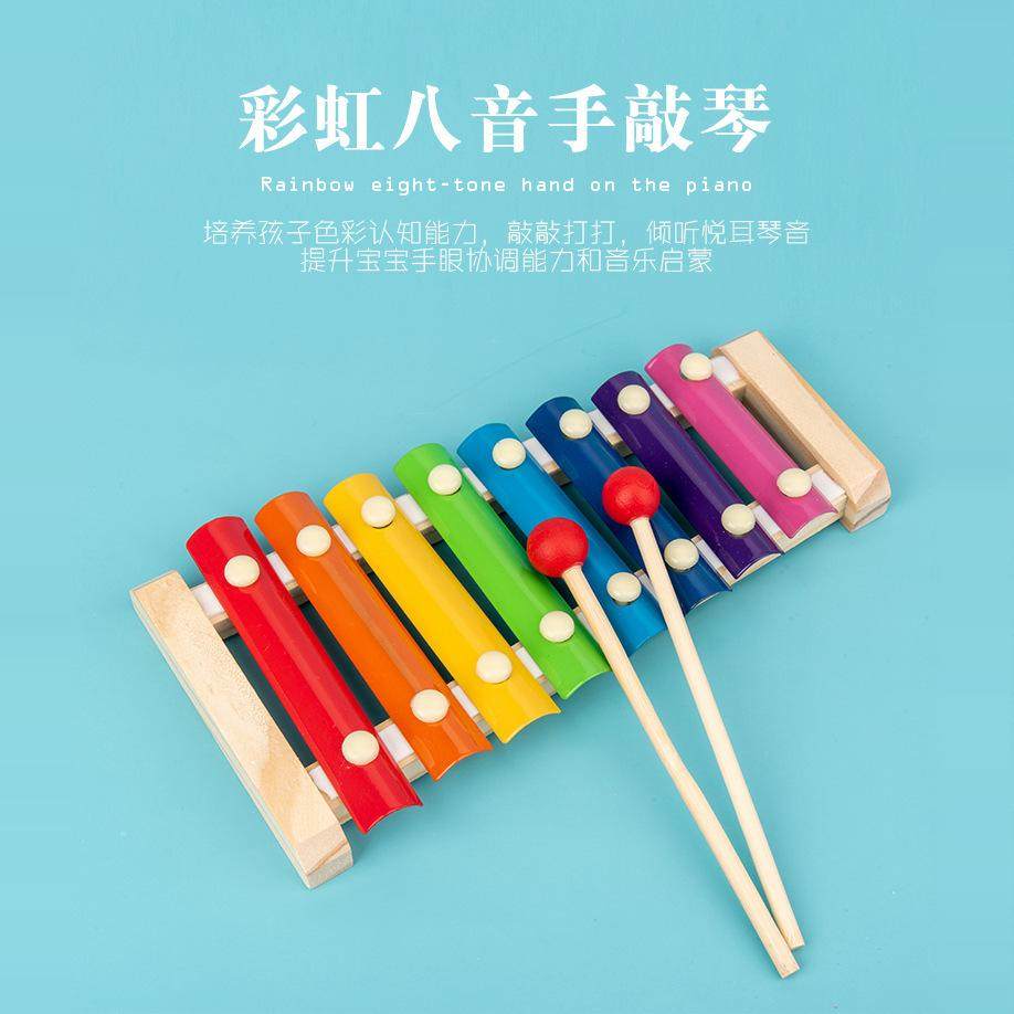 八音敲琴幼儿童玩具益智力开发敲打发声动手绕珠彩虹塔男女孩宝宝,淘宝优惠券,粉丝福利购,淘宝优惠卷