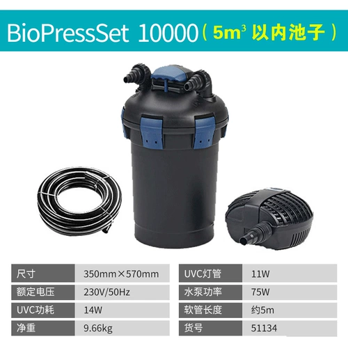 Кой рыбной пруд фильтр воды для циркуляции фильтров