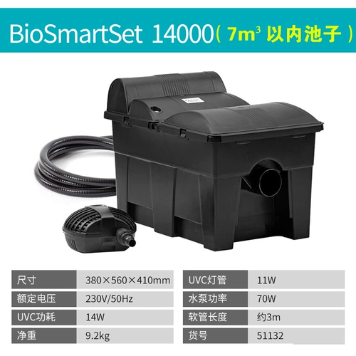 Кой рыбной пруд фильтр воды для циркуляции фильтров