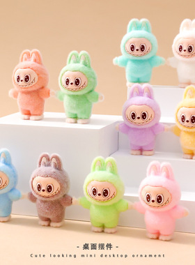 POPMART泡泡玛特植绒站姿拉布布萌粒diy树脂立体桌面车载摆件盲袋