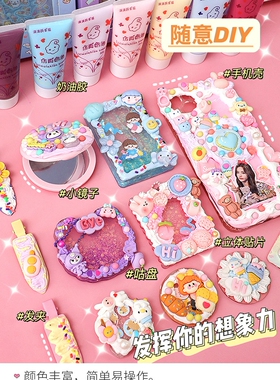 防真奶油胶diy材料包无痕发夹手机壳饰品手工咕卡估咔套装ins女孩