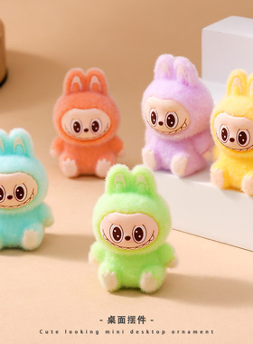 泡泡玛特植绒坐姿拉布布摆件