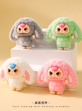 babythree植绒娃三岁萌粒摆件