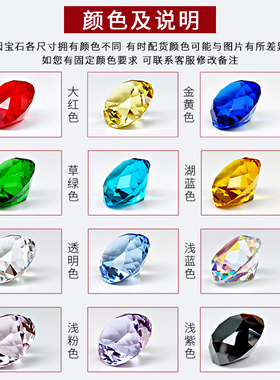 儿童宝石水晶钻石玩具女孩七彩爱心水晶石宝箱玻璃宝石玩具女童