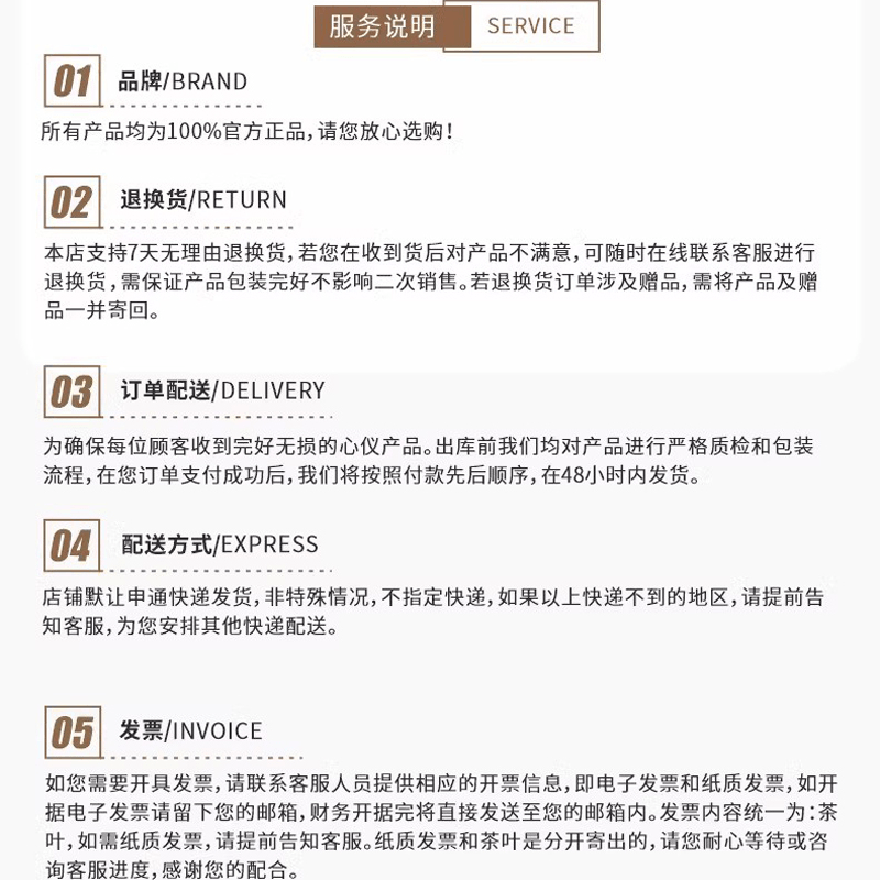 天池鸭屎香凤凰单枞品鉴装 潮州凤凰单丛杏仁香蜜兰香黄枝香6泡装 - 图2