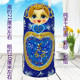 10-layer hand-painted matryoshka doll birthday gift 069