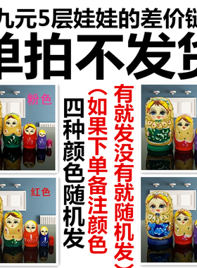 10层手绘爆款套娃生日礼物069