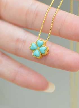 暮城珠宝女天然绿松石幸运四叶草