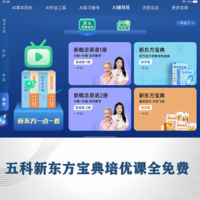 (Details are available for discounts) BBK S9 learning machine S8 eye protection tablet ai tutoring machine English A8 training machine