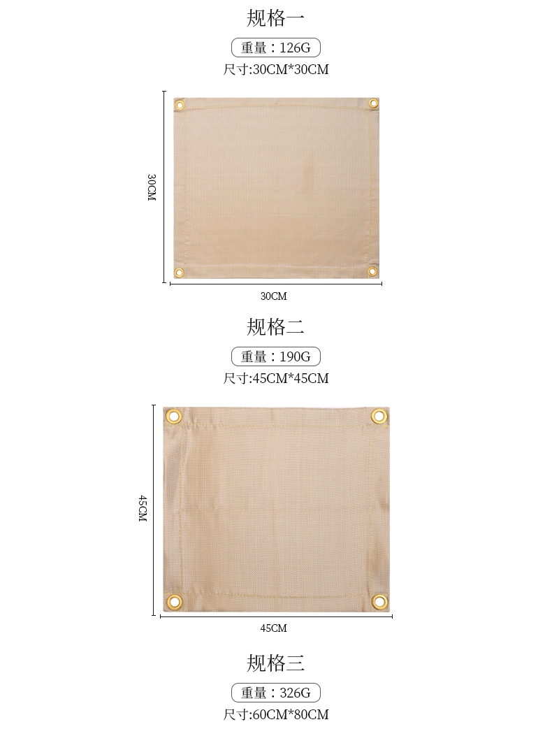 户外露营防火隔热垫野炊烧烤阻燃布耐高温消防灭火毯子玻璃纤维布 - 图0
