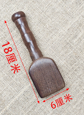 鸡翅木按摩锤经络养生