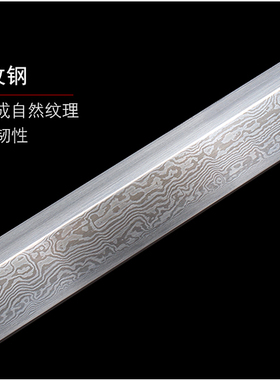龙泉市宝剑刀剑唐横刀素装花纹钢