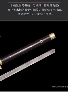 龙泉市宝剑神炉刀剑锦衣卫花纹钢