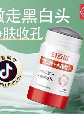【官方正品】紧致抗皱眼部精华油