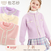 Girl knit cardiovert children spring autumn clothes 2023 new girl foreign air blouses CUHK children jacket thin childrens clothing