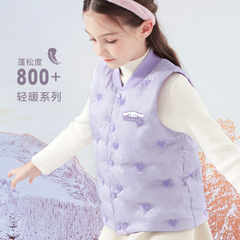 女童羽绒马甲冬季外穿2025新款洋气儿童背心马夹大童内穿坎肩童装,淘宝优惠券,粉丝福利购,淘宝优惠卷