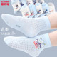 Ultraman Spring and Summer 5 pairs of mesh socks