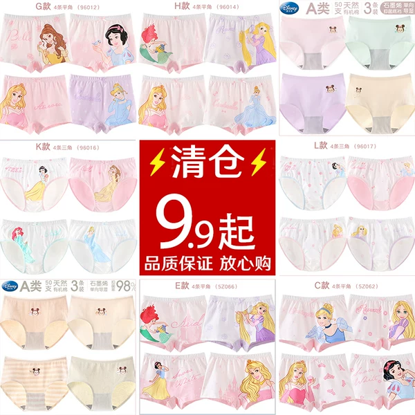 Товары от 妙武母婴旗舰店