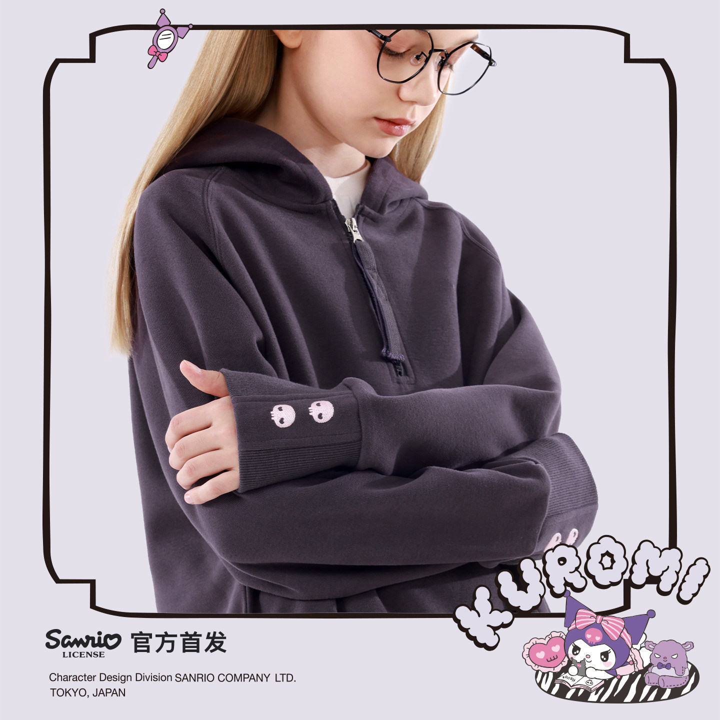 酷洛米女童卫衣秋季新款儿童衣服大童上衣青少年童装女孩休闲外套,淘宝优惠券,粉丝福利购,淘宝优惠卷