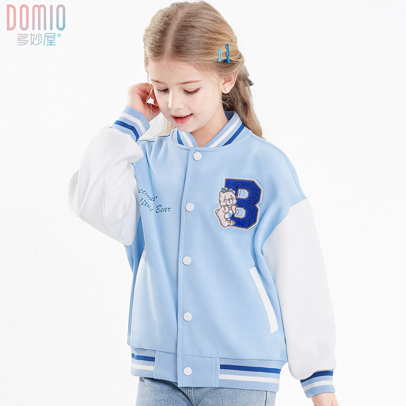 女童外套春秋季儿童卫衣棒球服中大童上衣洋气开衫女孩休闲童装,淘宝优惠券,粉丝福利购,淘宝优惠卷