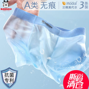巴布豆儿童内裤男童平角裤莫代尔无痕四角短裤中大童透气抗菌底裤