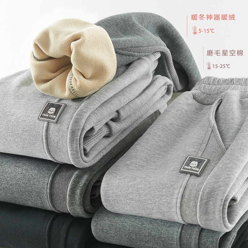 迪士尼男童裤子新款秋冬装儿童运动裤加绒加厚中大童卫裤休闲长裤,淘宝优惠券,粉丝福利购,淘宝优惠卷