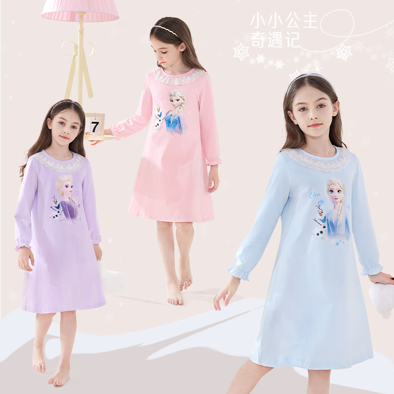 迪士尼女童睡衣纯棉春装睡裙2026新款儿童艾莎公主家居服秋季童装,淘宝优惠券,粉丝福利购,淘宝优惠卷
