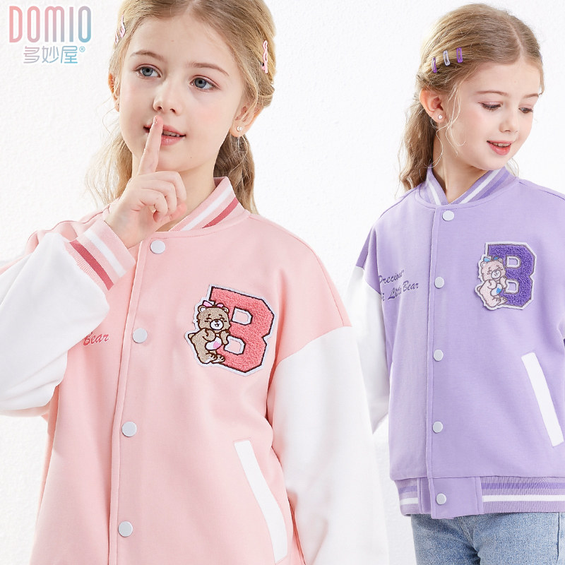 女童外套春秋季儿童卫衣棒球服中大童上衣洋气开衫女孩休闲童装,淘宝优惠券,粉丝福利购,淘宝优惠卷