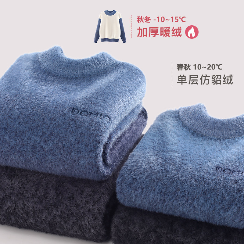 男童毛衣儿童秋冬新款加绒加厚针织打底衫大童保暖厚上衣男孩线衣,淘宝优惠券,粉丝福利购,淘宝优惠卷