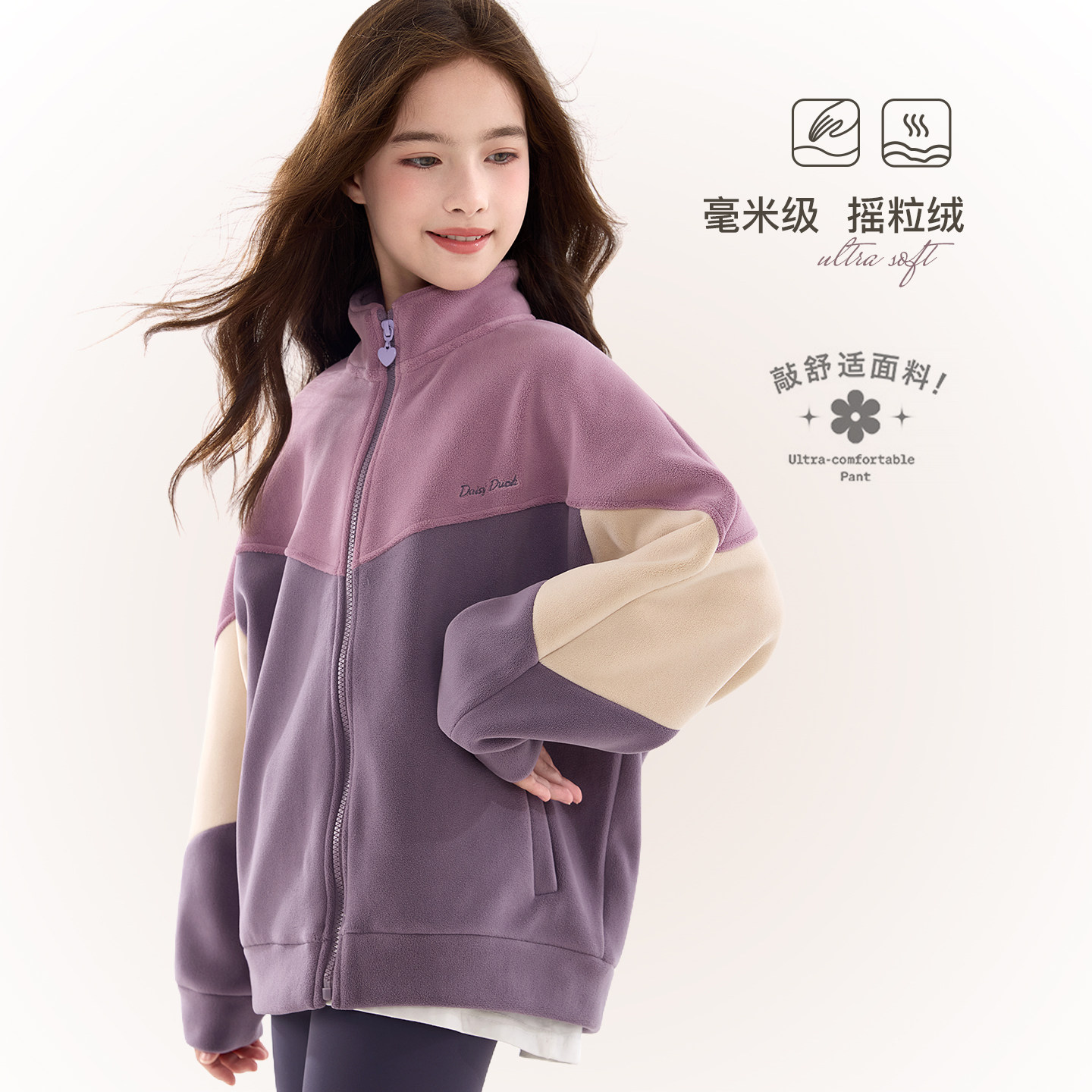 女童外套秋装2025新款儿童棒球服大童摇粒绒开衫女孩洋气上衣童装,淘宝优惠券,粉丝福利购,淘宝优惠卷