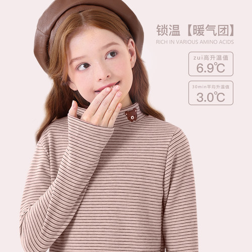 女童打底衫秋冬新款儿童长袖t恤大童保暖秋衣德绒厚上衣加绒童装 - 图2