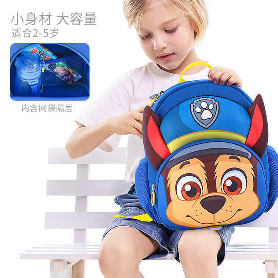 Paw Paw Team Kindergarten Boys 3 Years Old Baby Backpack