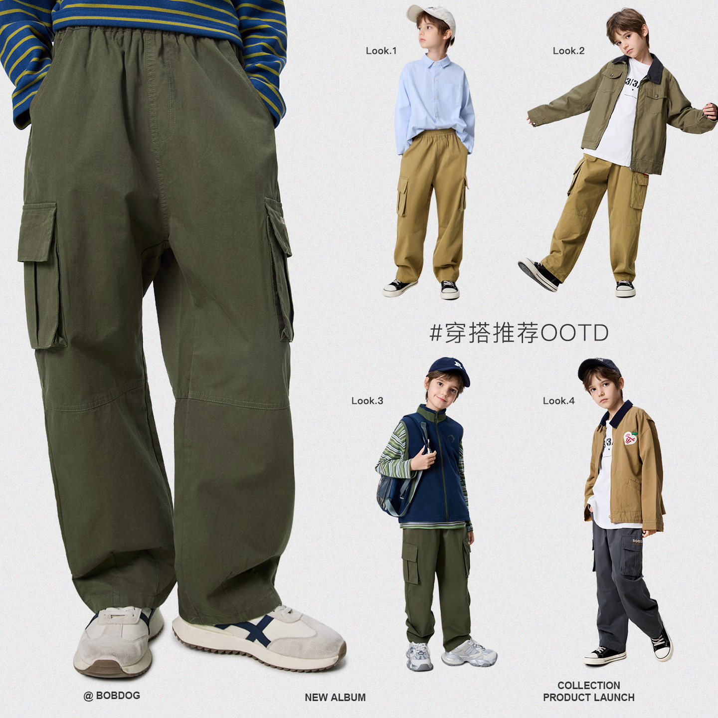 巴布豆男童工装裤全棉儿童裤子纯棉秋季新款休闲长裤直筒裤阔腿裤,淘宝优惠券,粉丝福利购,淘宝优惠卷