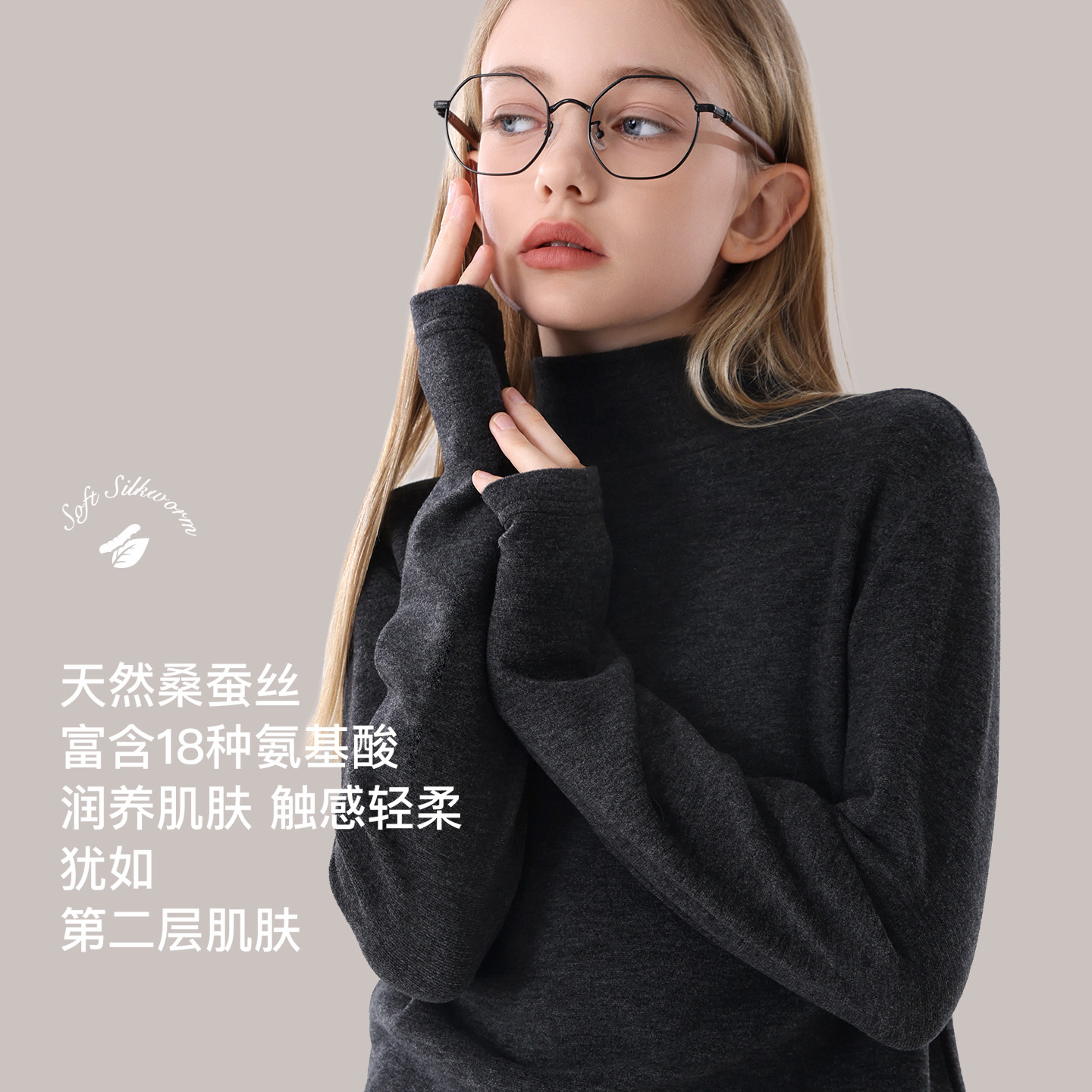 女童打底衫秋冬新款儿童内搭长袖T恤大童保暖上衣女孩纯色秋装,淘宝优惠券,粉丝福利购,淘宝优惠卷