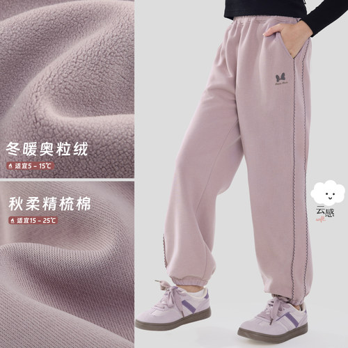 迪士尼女童裤子春装2026新款儿童运动裤大童休闲卫裤夏防蚊裤薄款 - 图2