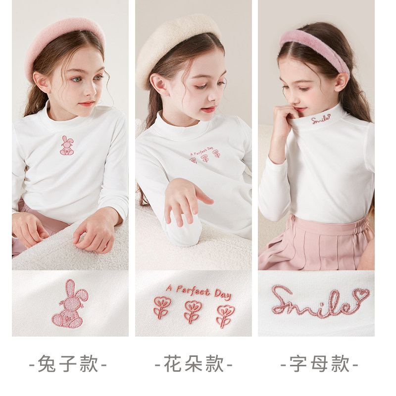 女童打底衫秋冬装新款儿童长袖T恤中大童加绒内搭秋衣半高领上衣,淘宝优惠券,粉丝福利购,淘宝优惠卷