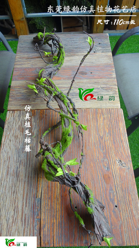 家居饰品仿真枯藤蔓小叶藤条可弯曲造型绿植树枝装饰花卉发泡干支,淘宝优惠券,粉丝福利购,淘宝优惠卷