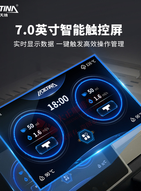 大正传说咖啡机饱和式双头半自动