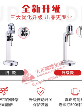 乐呵呵奶昔机奶茶店商用